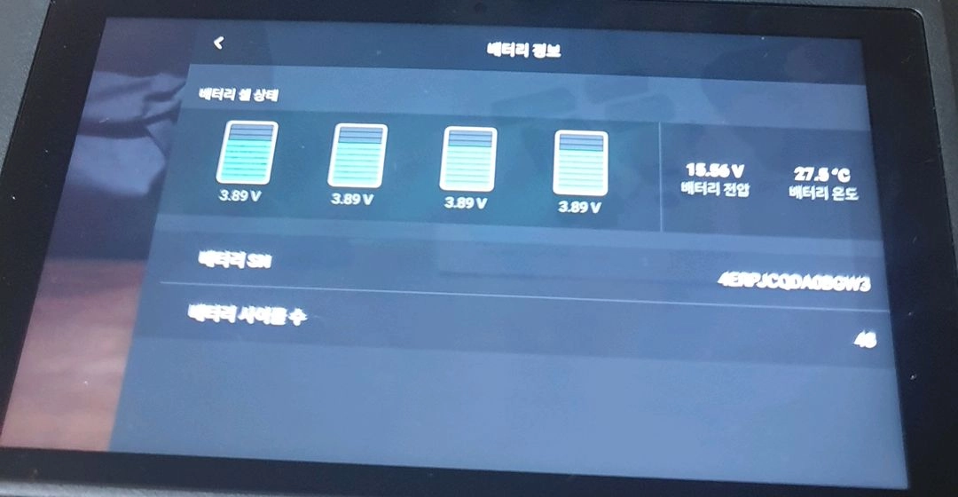 매빅3 정품 드론 배터리 이미지