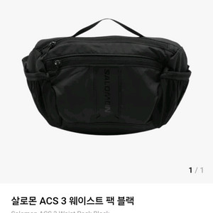 살로몬 ACS 3 웨이스트백 블랙 이미지