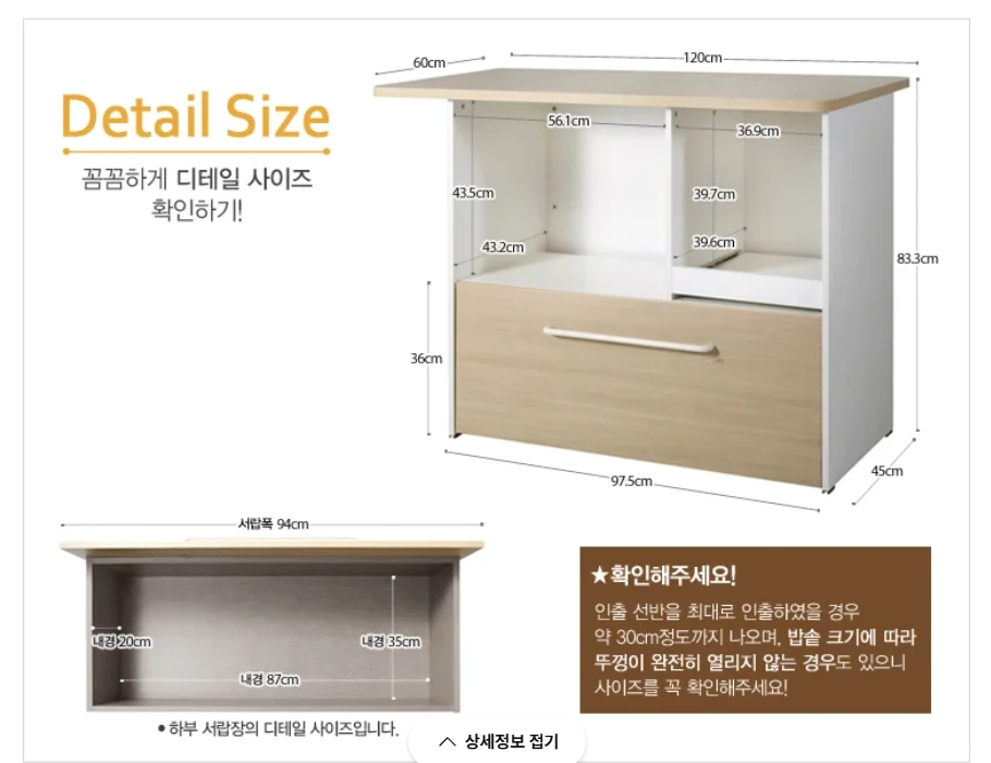 한샘 머그 아일랜드 식탁, 의자2개, 식탁전용 강화유리 / 렌지대겸 식탁 일괄 10만원에 판매 이미지