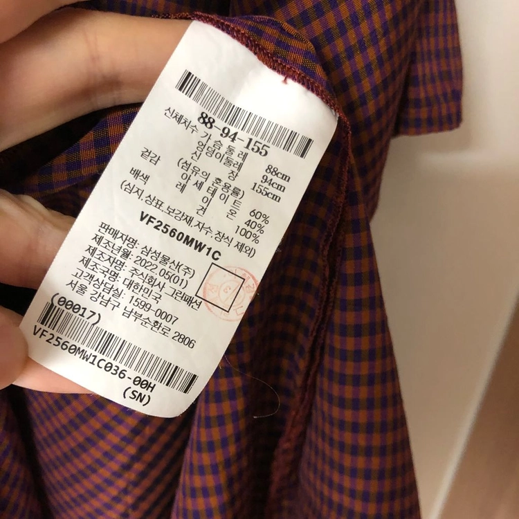 르베이지 22년 체크 레터링 아세테이트 인견 실크 블라우스 이미지