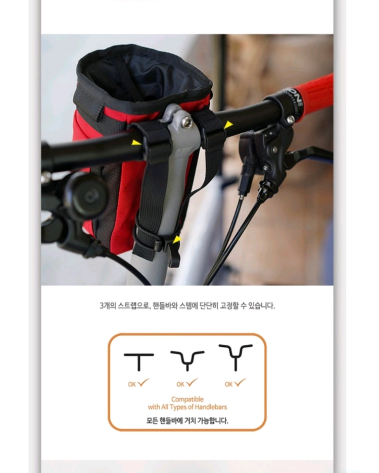 니욜 스템백 자전거 핸들바 포켓백+ 프론트 하드케이스 이미지