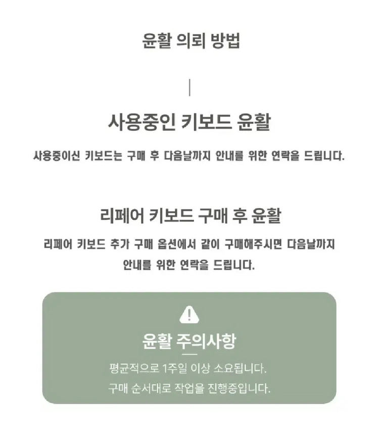 체리 MX8000 (구)갈축 올드 빈티지 키보드 ps2 이미지