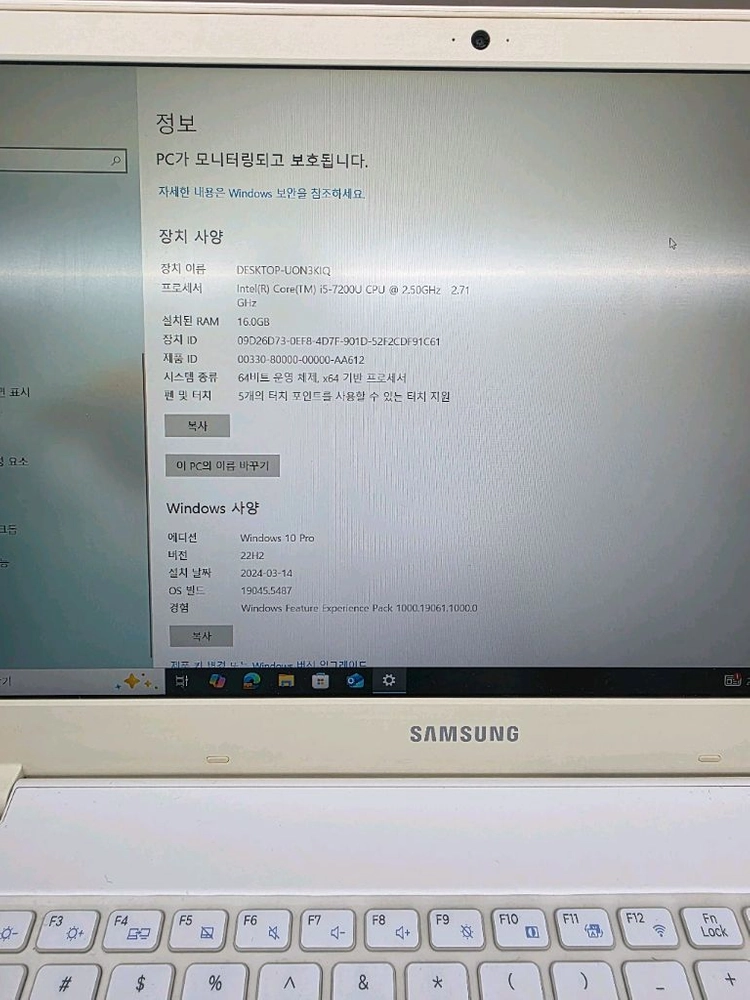 삼성 노트북 NT500R5M X54S i5-7200U 램16GB 128GB+1TB 지포스940MX 판매 이미지