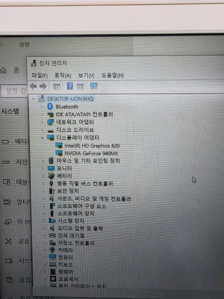 삼성 노트북 NT500R5M X54S i5-7200U 램16GB 128GB+1TB 지포스940MX 판매 이미지