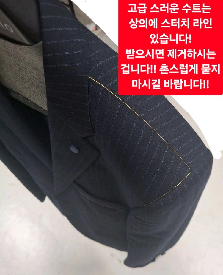 새상품/세정)트레몰로 정장세트66만원/상의98-슬림100/바지30사이즈 이미지