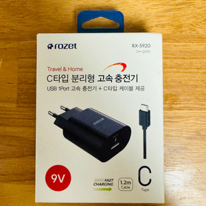 로제트 C타입 고속충전기(미개봉새상품) 이미지