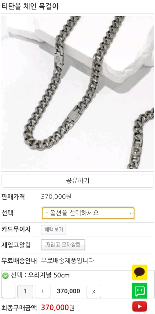 실버 체인 목걸이 이미지