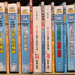 내일은 실험왕 시즌2 전10권 외 (발명왕. 로봇왕) 이미지