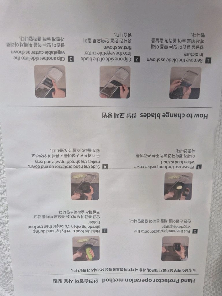 Berth. Essential 만능 채칼 세트 이미지