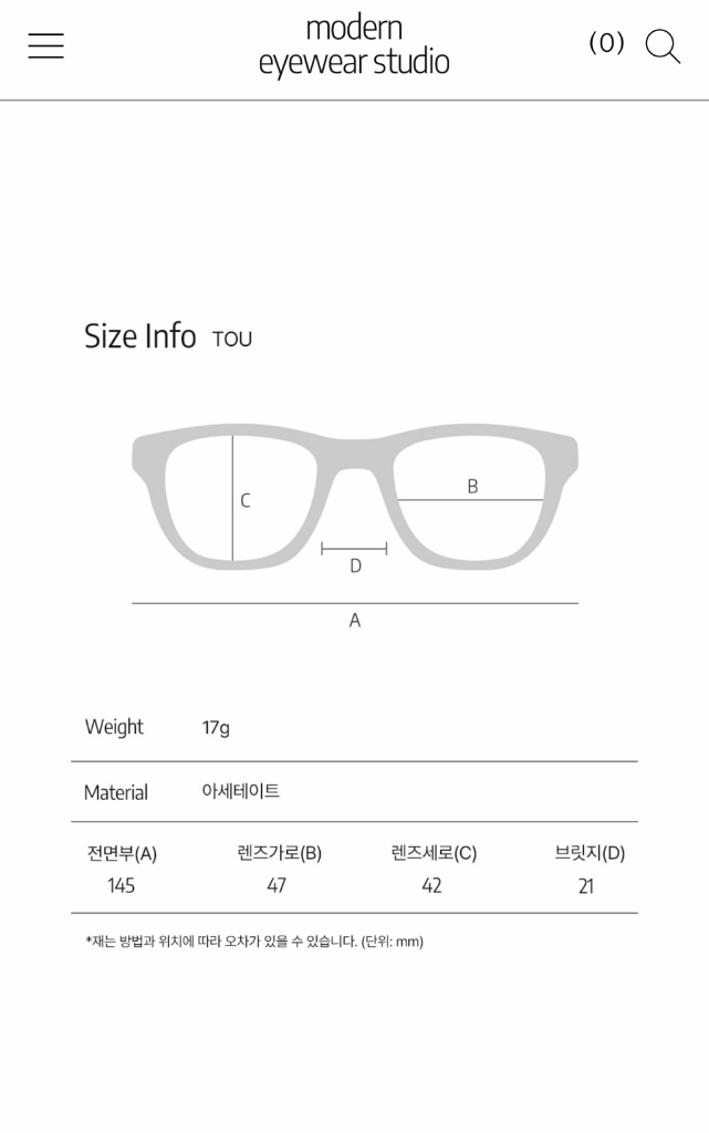 모던아이웨어스튜디오 안경테 TOU Brown 이미지