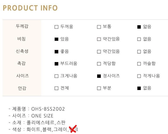 돌핀팬츠 4개 한세트 새제품 택배비무료 이미지