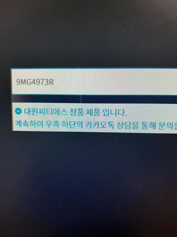 amd 라이젠 5600 이미지