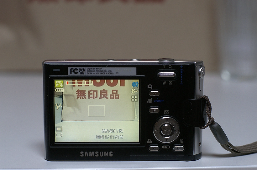 삼성 디지맥스 i6 PMP 빈티지 디카 팝니다 이미지