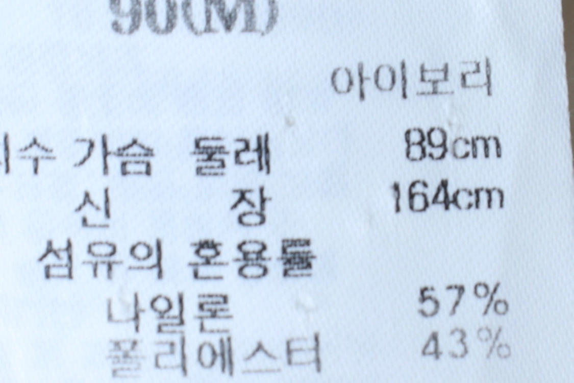 W(M) 에잇세컨즈 집업 바람막이 점퍼자켓 반소매 이미지
