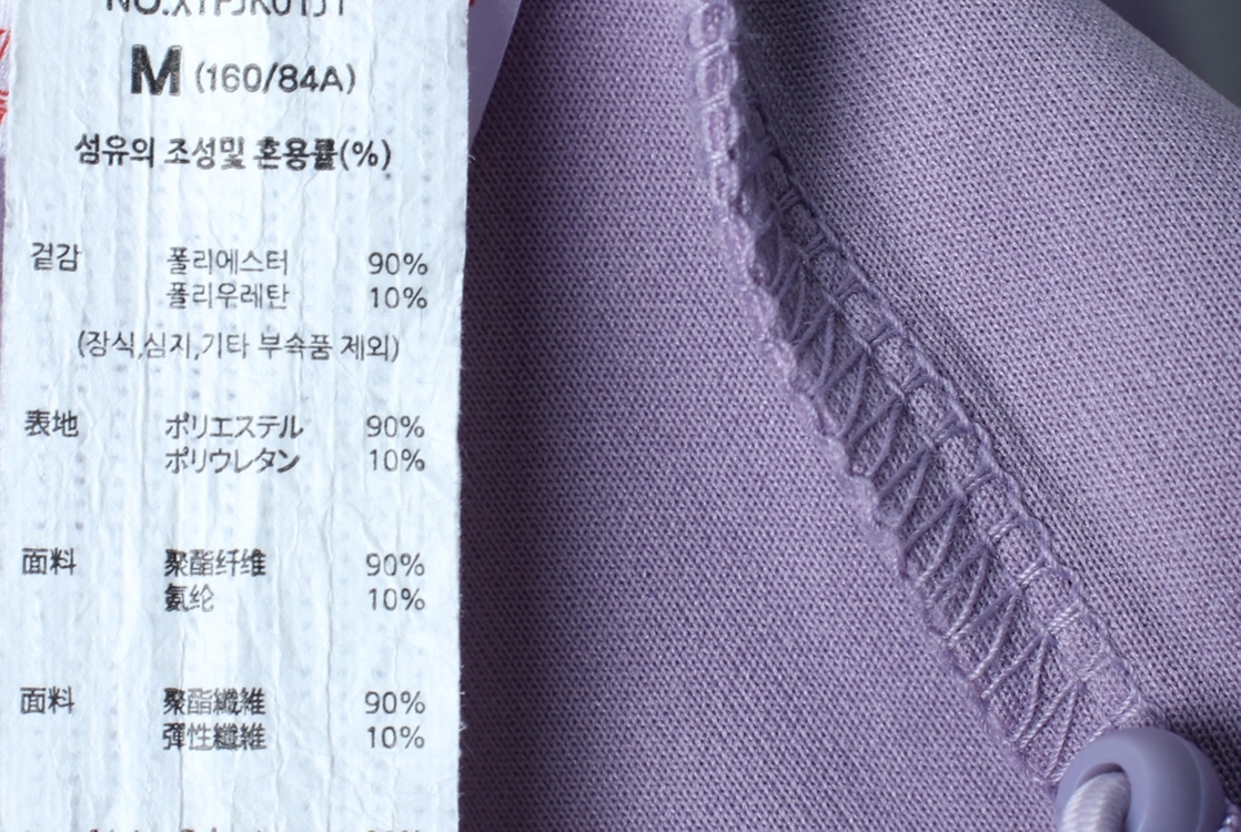 W(M-L) 젝시미스 집업 바람막이 점퍼자켓 트랙탑 이미지
