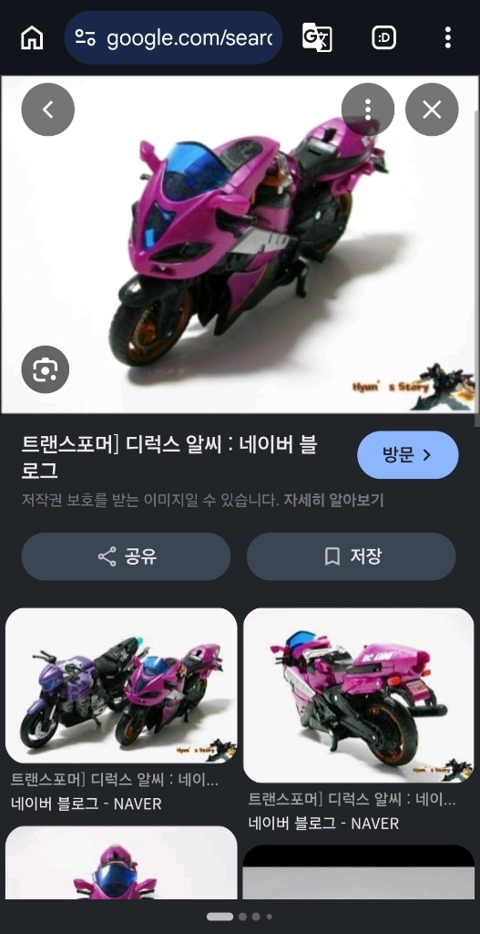 트랜스포머 1편 2007 알씨 판매합니다. 이미지