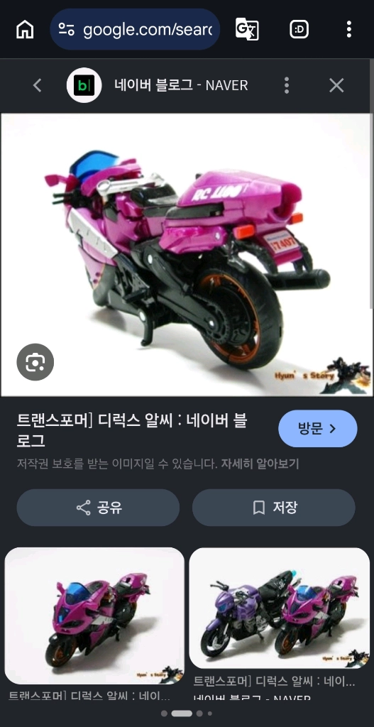 트랜스포머 1편 2007 알씨 판매합니다. 이미지