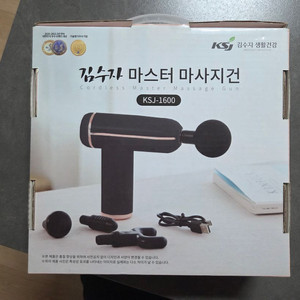 김수자 맛사지건 ksj-1600 이미지