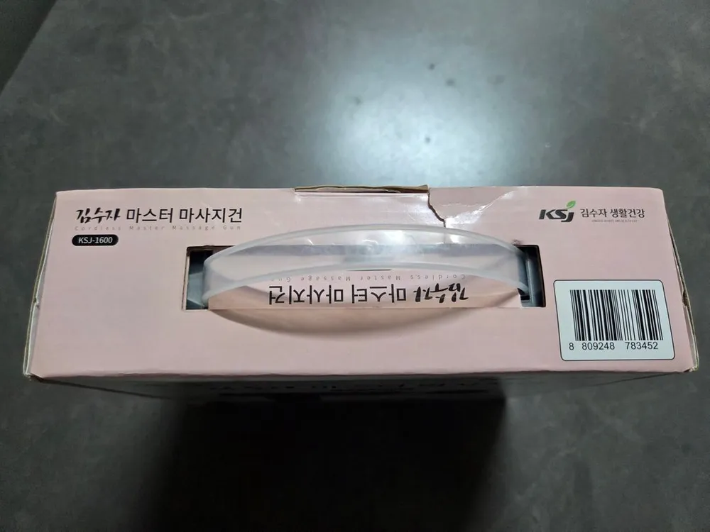 김수자 맛사지건 ksj-1600 이미지
