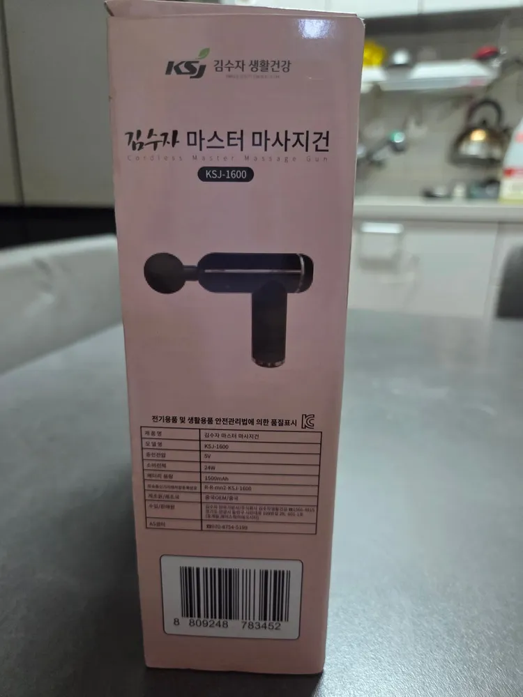 김수자 맛사지건 ksj-1600 이미지
