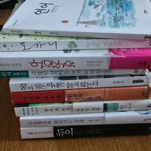 지나간 베스트셀러 책들 이미지
