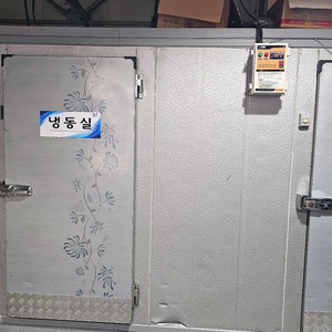 냉장고 2개 세트 이미지