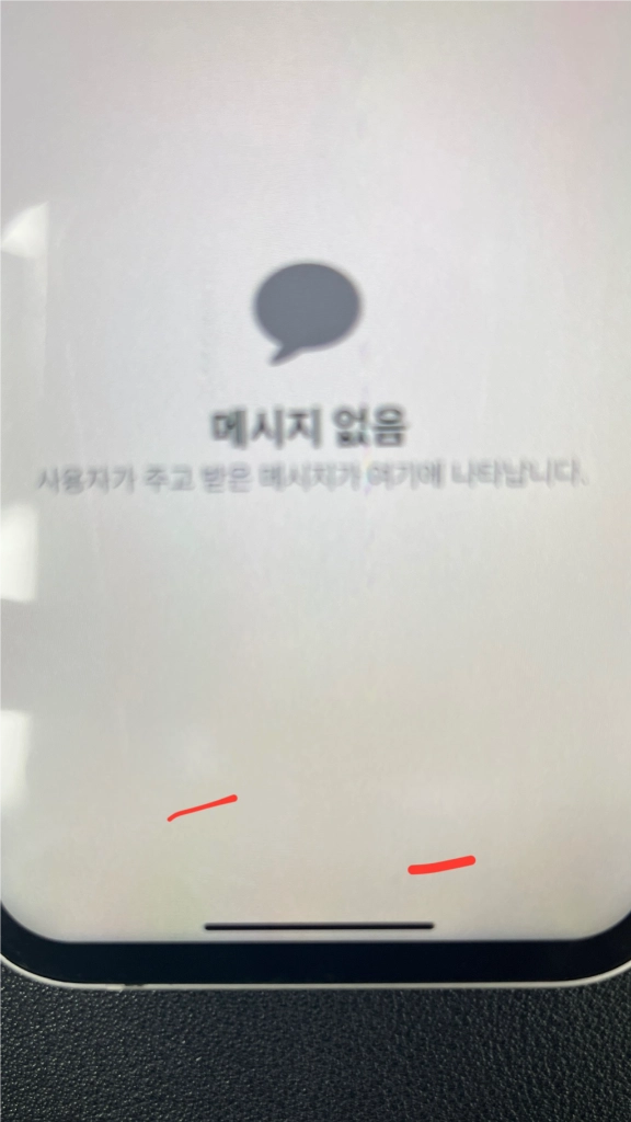 (s급)아이폰 12미니 128기가 신품배터리액정 ios18 #353 이미지