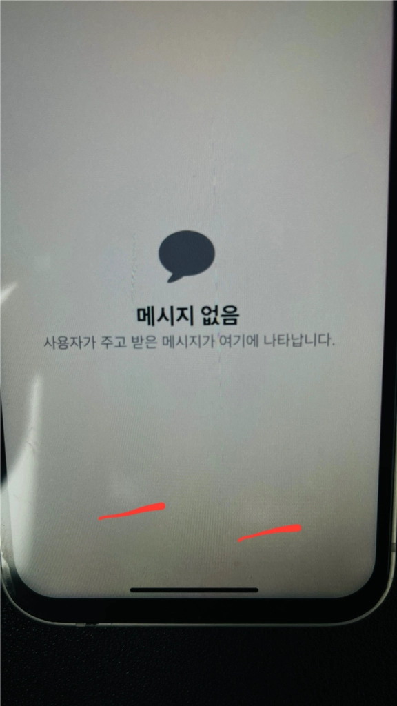 (s급)아이폰 12미니 128기가 신품배터리액정 ios18 #353 이미지