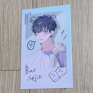 데못죽 데뷔못하면죽는병걸림 대만판 배세진 이세진 세진 포카홀더 이미지
