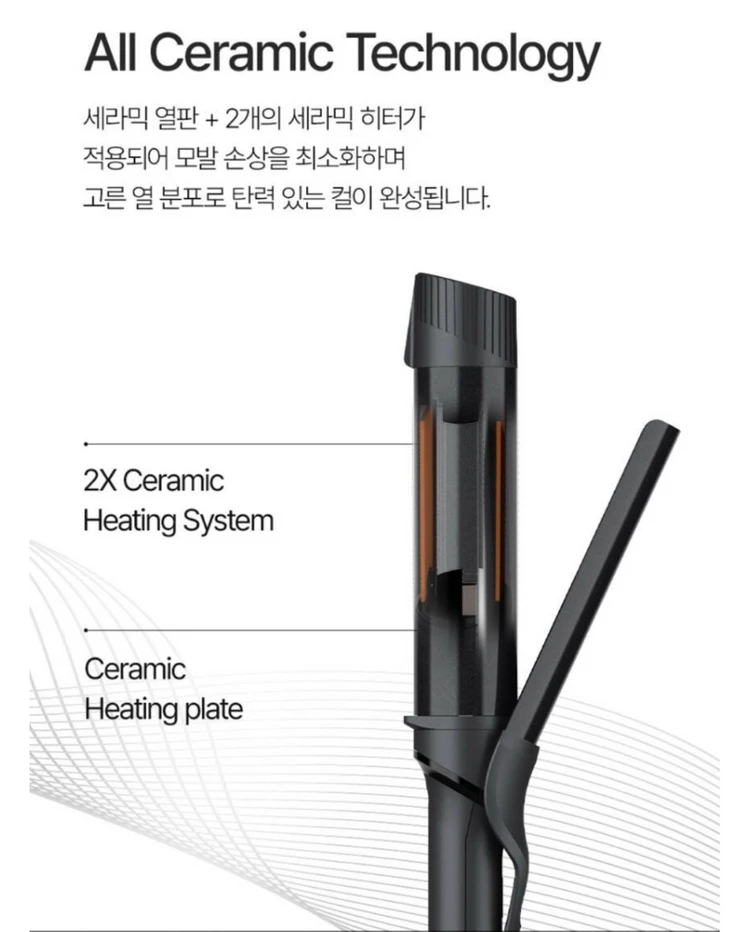 [초특가] 글램팜 글램뮤즈 봉고데기 웨이브 컬링아이롱 40mm 퓨어블랙 이미지