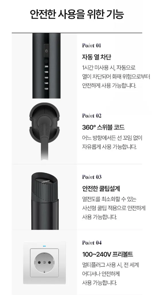 [초특가] 글램팜 글램뮤즈 봉고데기 웨이브 컬링아이롱 40mm 퓨어블랙 이미지