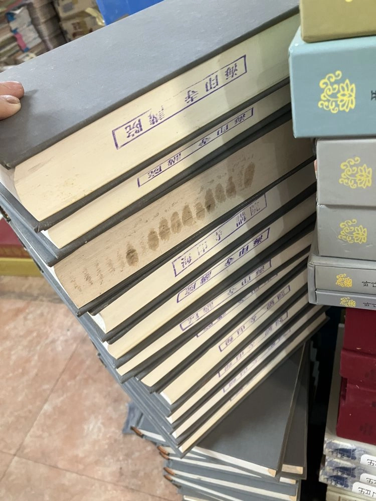 홍전의 비판에 관한 연구 펩시코간행물 20권 세트 배송비 포함 안전결제 가능 경제경영학 중고책 이미지