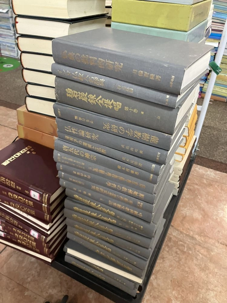 홍전의 비판에 관한 연구 펩시코간행물 20권 세트 배송비 포함 안전결제 가능 경제경영학 중고책 이미지