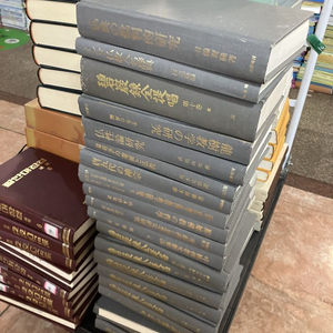 홍전의 비판에 관한 연구 펩시코간행물 20권 세트 배송비 포함 안전결제 가능 경제경영학 중고책 이미지