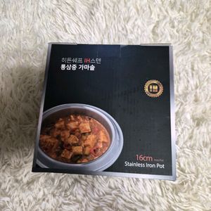 새제품 바이마르 IH 통삼중 가마솥 16cm 이미지
