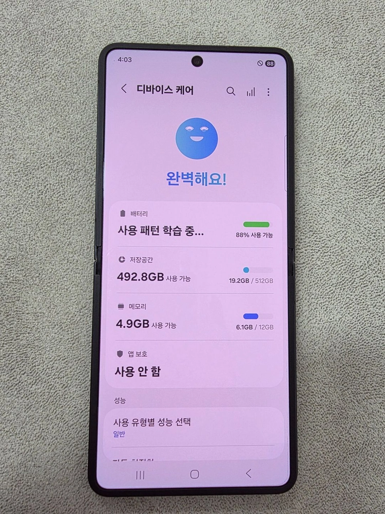 갤럭시z플립7 512_GB 자급판매합니다!! 이미지