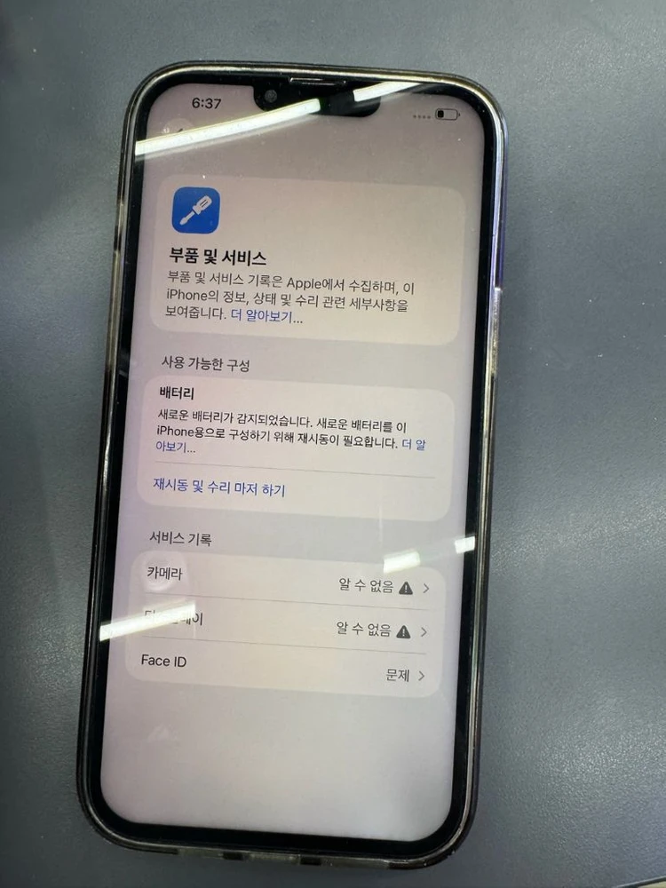 아이폰13프로맥스 128 이미지