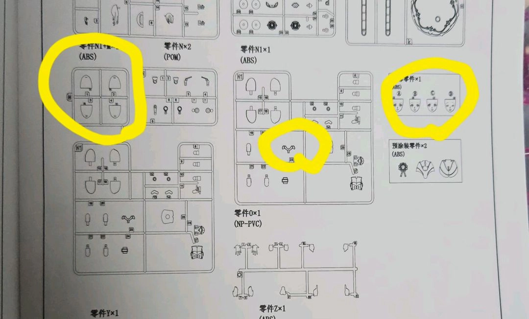풍우모형 루미티아 아르카나디아 블랙버전 리액트 얼굴제외 이미지