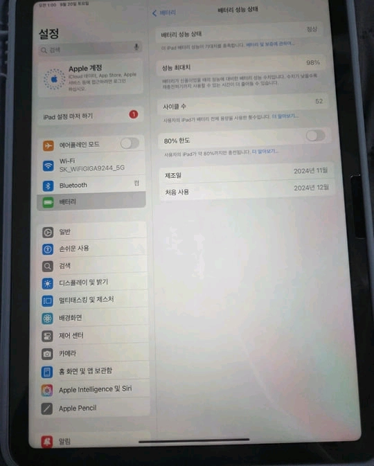 아이패드 에어 11 M2칩 퍼플 128기가 이미지