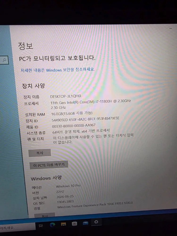 hp 빅터스16 rtx3060 게이밍노트북 이미지