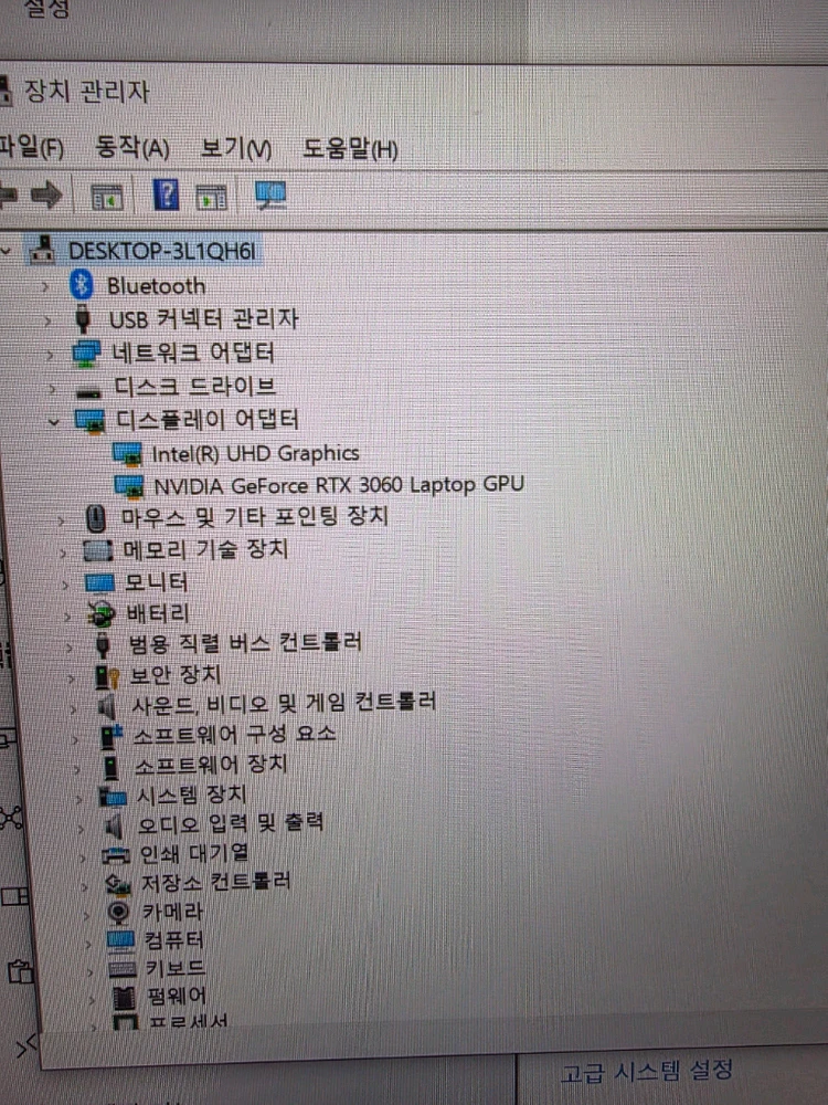 hp 빅터스16 rtx3060 게이밍노트북 이미지