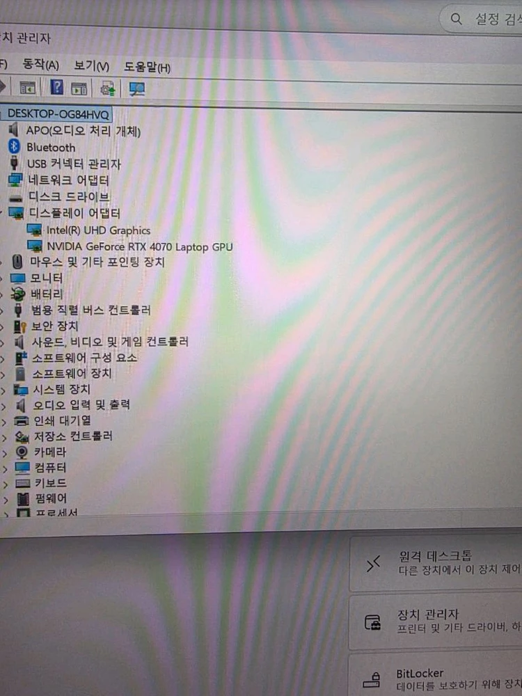 ASUS ROGSTRIX G16 RTX4070 32GB 1TB 게이밍 노트북 이미지