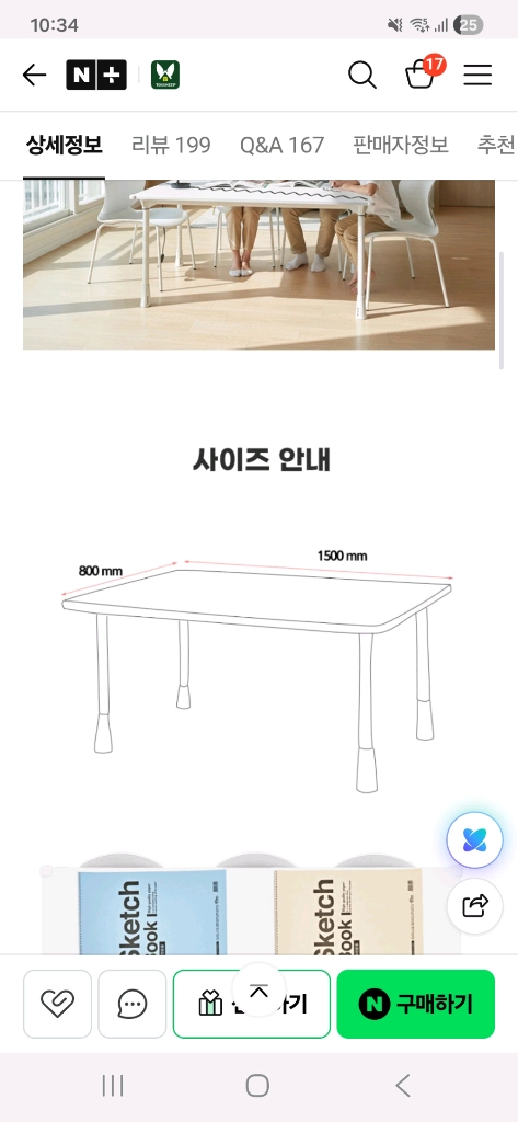 토끼네집 책상 유아책상 미술학원 책상 이미지