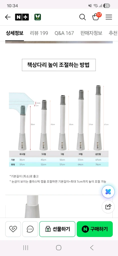 토끼네집 책상 유아책상 미술학원 책상 이미지