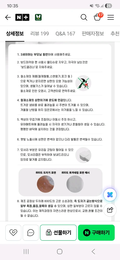 토끼네집 책상 유아책상 미술학원 책상 이미지