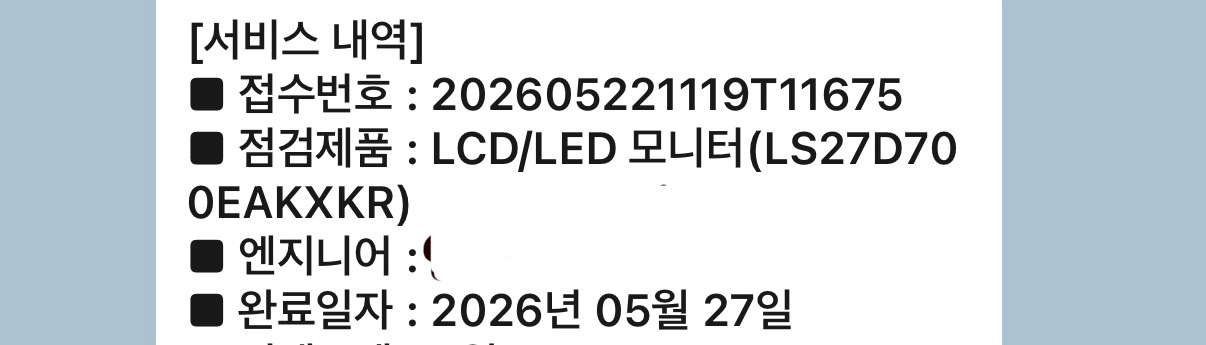 뷰피니티 s7 27인치 모니터 이미지