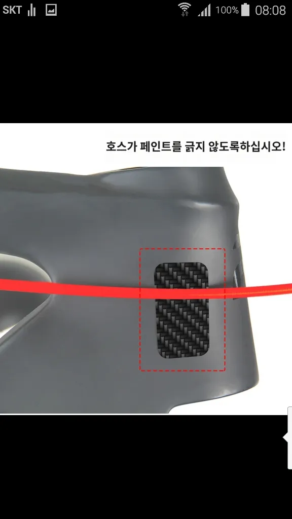 자전거 체인 보호 가드 스티커 스크레치 프레임 MTB 이미지