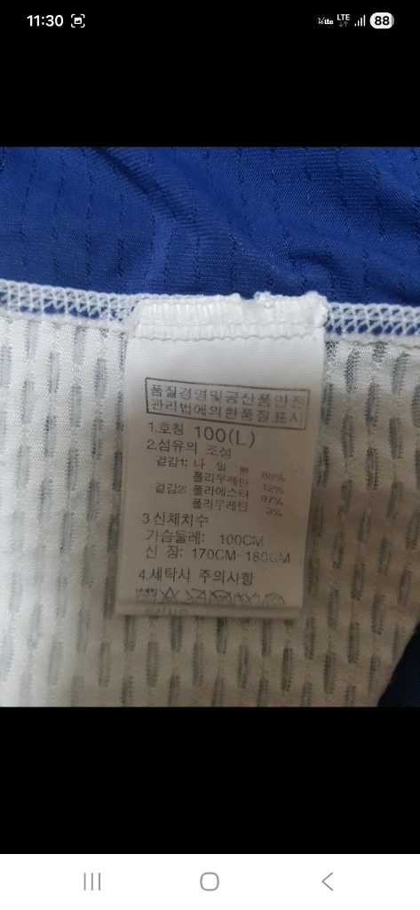 (정품/새상품급/매장판)노스페이스 얇은 냉감용 메시 기능성 반팔티,100 이미지