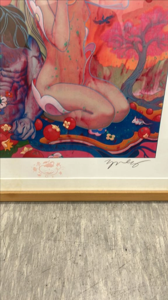 제임스 진 판화 이미지