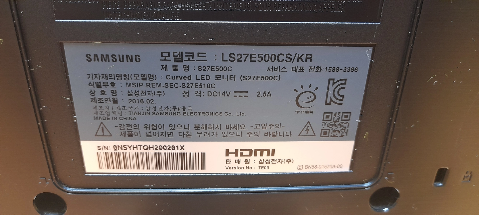 삼성 ls27e500cs/kr 커브드 모니터 27인치 이미지